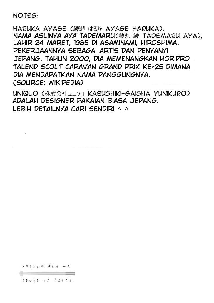 Yakumo-san wa Ezuke ga Shitai. chapter 15